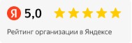 рейтинг на Яндеке рейтинг на Яндеке